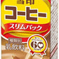雪印メグミルク 雪印コーヒー スリムパック 200ml 紙パック 54本 (18本入×3 まとめ買い) 〔チルド品 冷蔵品〕