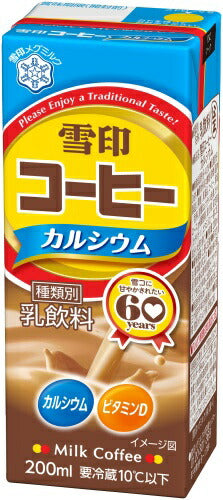 雪印メグミルク 雪印コーヒーカルシウム スリムパック 200ml 紙パック 54本 (18本入×3 まとめ買い) 〔チルド品 冷蔵品〕