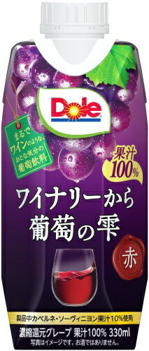 雪印メグミルク Dole ワイナリーから葡萄の雫 赤 330ml 紙パック 36本 (12本入×3 まとめ買い)