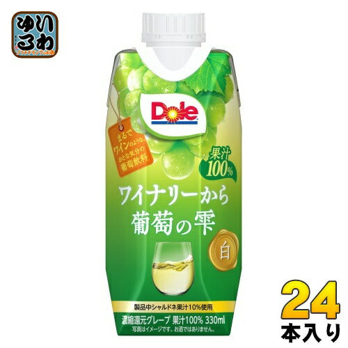 雪印メグミルク Dole ワイナリーから葡萄の雫 白 330ml 紙パック 24本 (12本入×2 まとめ買い)
