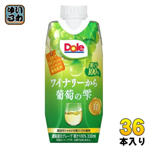 雪印メグミルク Dole ワイナリーから葡萄の雫 白 330ml 紙パック 36本 (12本入×3 まとめ買い)
