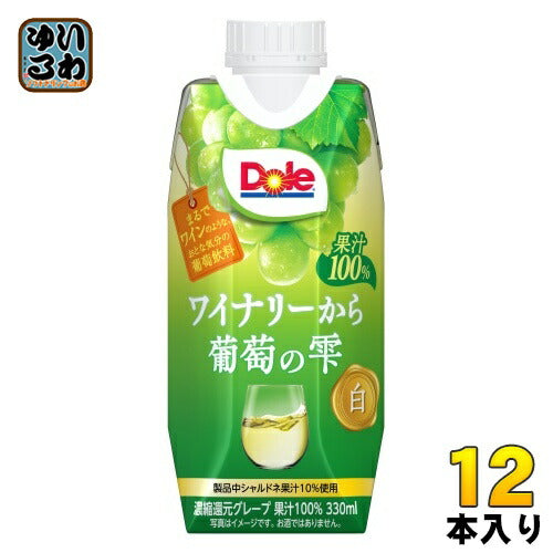 雪印メグミルク Dole ワイナリーから葡萄の雫 白 330ml 紙パック 12本入