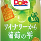 雪印メグミルク Dole ワイナリーから葡萄の雫 白 330ml 紙パック 12本入