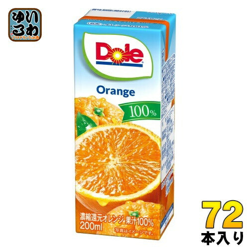 雪印メグミルク Doleオレンジ100% 200ml 紙パック 72本 (18本入×4 まとめ買い) オレンジジュース オレンジ果汁100%