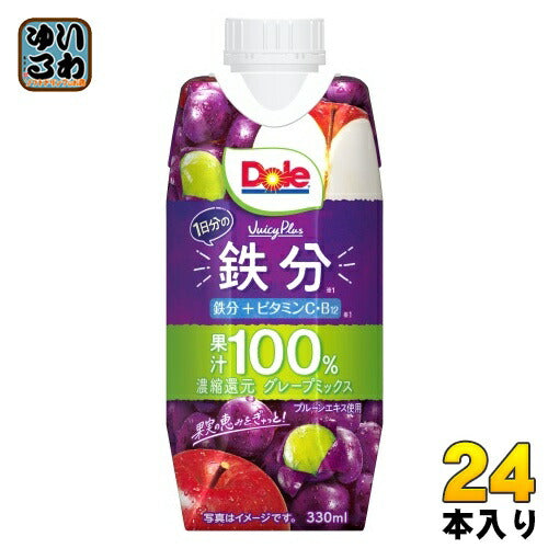 雪印メグミルク Dole Juicy Plus 1日分の鉄分 330ml 紙パック 24本 (12本入×2 まとめ買い) ドール グレープミックス ぶどうジュース