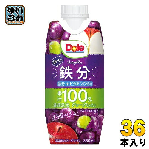 雪印メグミルク Dole Juicy Plus 1日分の鉄分 330ml 紙パック 36本 (12本入×3 まとめ買い) ドール グレープミックス ぶどうジュース