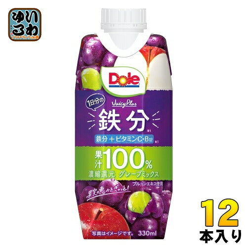雪印メグミルク Dole JuicyPlus 1日分の鉄分 330ml 紙パック 12本入 ドール グレープミックス ぶどうジュース