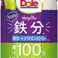 雪印メグミルク Dole Juicy Plus 1日分の鉄分 330ml 紙パック 24本 (12本入×2 まとめ買い) ドール グレープミックス ぶどうジュース