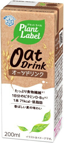 雪印メグミルク プラント ラベル オーツ ドリンク 200ml 紙パック 96本 (24本入×4 まとめ買い) Plant Label Oat drink 食物繊維