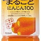 JAふらの 北海道まるごとにんじん100 900ml ペットボトル 12本入 野菜ジュース 人参