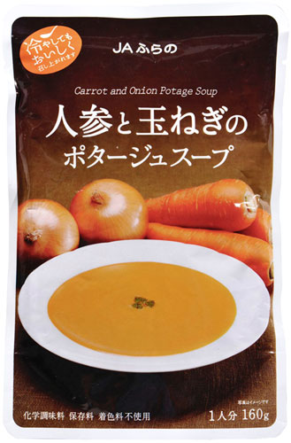 JAふらの 人参と玉ねぎのポタージュスープ 160g 40袋入