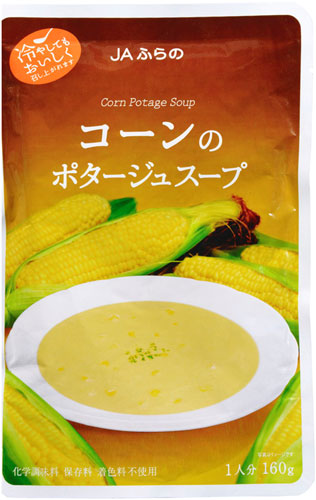 JAふらの コーンのポタージュスープ 160g 40袋入