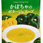 JAふらの かぼちゃのポタージュ 160g 40袋入