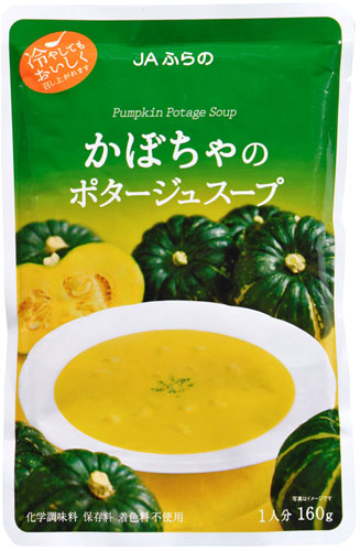 JAふらの かぼちゃのポタージュ 160g 40袋入