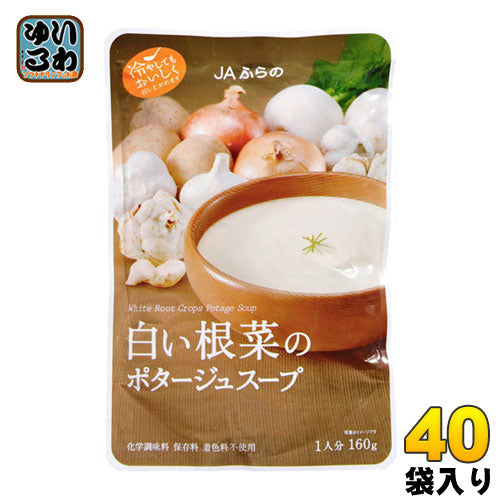 JAふらの 白い根菜のポタージュスープ 160g 40袋入