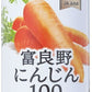 JAふらの 富良野にんじん100 160g 缶 60本 (30本入×2 まとめ買い) 野菜ジュース やさい 缶ジュース