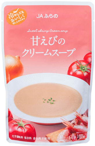 JAふらの 甘えびのクリームスープ 160g 40袋入