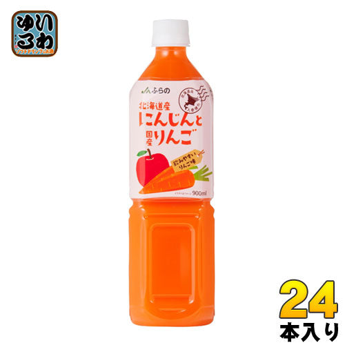JAふらの 北海道産にんじんと国産りんご 900ml ペットボトル 24本 (12本入×2 まとめ買い)野菜ジュース 〔果汁飲料〕