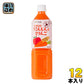 JAふらの 北海道産にんじんと国産りんご 900ml ペットボトル 12本入(野菜ジュース) 〔果汁飲料〕