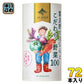JAふらの 富良野にんじんとこだわり野菜100 125ml カート缶 72本 (18本入×4 まとめ買い) 野菜ジュース にんじんミックスジュース
