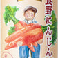 JAふらの 富良野にんじん100 125ml カート缶 36本 (18本入×2 まとめ買い) 野菜ジュース にんじんジュース