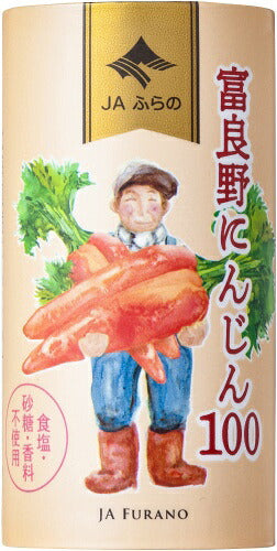 JAふらの 富良野にんじん100 125ml カート缶 18本入 野菜ジュース にんじんジュース