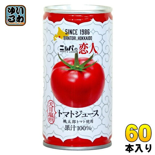 JAびらとり ニシパの恋人 トマトジュース 有塩 190g 缶 60本 (30本入×2 まとめ買い) 国産 北海道産 桃太郎トマト使用 トマト100% 天日塩使用 平取町 ストレート