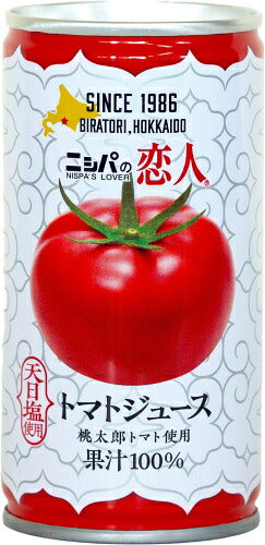 JAびらとり ニシパの恋人 トマトジュース 有塩 190g 缶 90本 (30本入×3 まとめ買い) 国産 北海道産 桃太郎トマト使用 トマト100% 天日塩使用 平取町 ストレート
