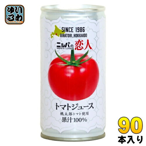 JAびらとり ニシパの恋人 トマトジュース 無塩 190g 缶 90本 (30本入×3 まとめ買い) 国産 北海道産 桃太郎トマト使用 トマト100% 食塩無添加 平取町 ストレート