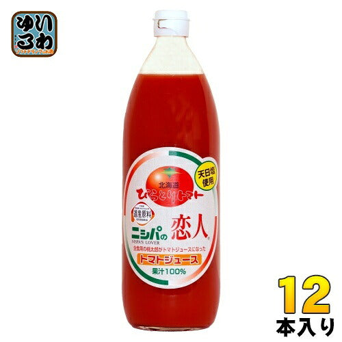 JAびらとり ニシパの恋人 トマトジュース 有塩 1L 瓶 12本 (6本入×2 まとめ買い) 国産 北海道産 桃太郎トマト使用 トマト100% 天日塩使用 平取町 ストレート