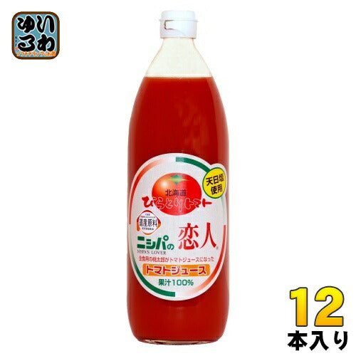 JAびらとり ニシパの恋人 トマトジュース 有塩 1L 瓶 12本 (6本入×2 まとめ買い) 国産 北海道産 桃太郎トマト使用 トマト100% 天日塩使用 平取町 ストレート