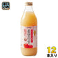 JAアオレン 希望の雫 品種ブレンド 1L 瓶 12本 (6本入×2 まとめ買い) りんごジュース 青森県産 果汁100％ ストレート 密閉搾り