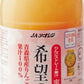 JAアオレン 希望の雫 品種ブレンド 1L 瓶 6本入 りんごジュース 青森県産 果汁100％ ストレート 密閉搾り