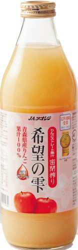 JAアオレン 希望の雫 品種ブレンド 1L 瓶 6本入 りんごジュース 青森県産 果汁100％ ストレート 密閉搾り