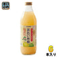 JAアオレン 黄色い林檎 1L 瓶 6本入 りんごジュース フルーツ ストレート