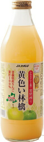 JAアオレン 黄色い林檎 1L 瓶 12本 (6本入×2 まとめ買い) りんごジュース フルーツ ストレート