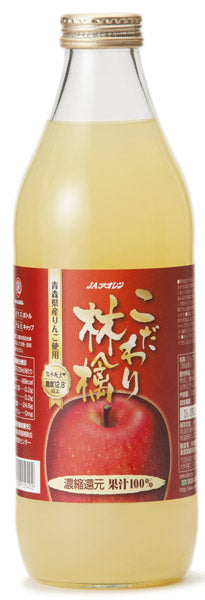 JAアオレン こだわり林檎 1L 瓶 6本入 〔果汁飲料〕