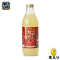 JAアオレン こだわり林檎 1L 瓶 6本入 〔果汁飲料〕