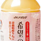 JAアオレン 希望の雫 品種ブレンド 280ml ペットボトル 24本入 りんごジュース 青森県産 果汁100％ ストレート 密閉搾り