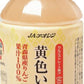 JAアオレン 黄色い林檎 280ml ペットボトル 48本 (24本入×2 まとめ買い) りんごジュース フルーツ ストレート