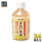 JAアオレン 黄色い林檎 280ml ペットボトル 24本入 りんごジュース フルーツ ストレート