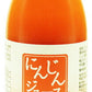 ゆのたに 雪の下 にんじんジュース 200ml 瓶 20本入（野菜ジュース） 〔果汁飲料〕