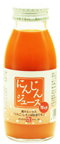ゆのたに 雪の下 にんじんジュース 200ml 瓶 20本入（野菜ジュース） 〔果汁飲料〕