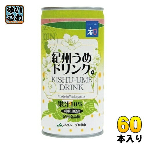 JOIN 紀州うめドリンク 195g 缶 60本 (30本入×2 まとめ買い) 果汁飲料 梅ジュース
