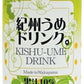 JOIN 紀州うめドリンク 195g 缶 90本 (30本入×3 まとめ買い) 果汁飲料 梅ジュース