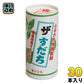 JA全農とくしま ザ・すだち 195g カート缶 30本 (15本入×2 まとめ買い)