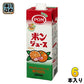 えひめ飲料 POM ポンジュース スクエア 1L 紙パック 6本入 オレンジジュース 果汁100% 温州みかん