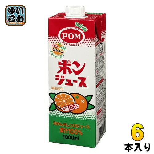 えひめ飲料 POM ポンジュース スクエア 1L 紙パック 6本入 オレンジジュース 果汁100% 温州みかん