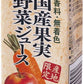 えひめ飲料 POM ポン 国産果実野菜ジューススリム 200ml 紙パック 48本 (12本入×4 まとめ買い) 野菜ジュース 〔果汁飲料〕