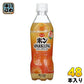 えひめ飲料 POM ポン スパークリング 410ml ペットボトル 48本 (24本入×2 まとめ買い) 炭酸ジュース オレンジジュース タンサン